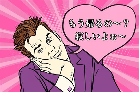 気を引こうとする 男|甘えるだけじゃない！気を引きたい男性がしてしまう。